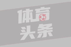 迈克·布朗赛后质疑判罚：下半场罚球24比8，这仗怎么打